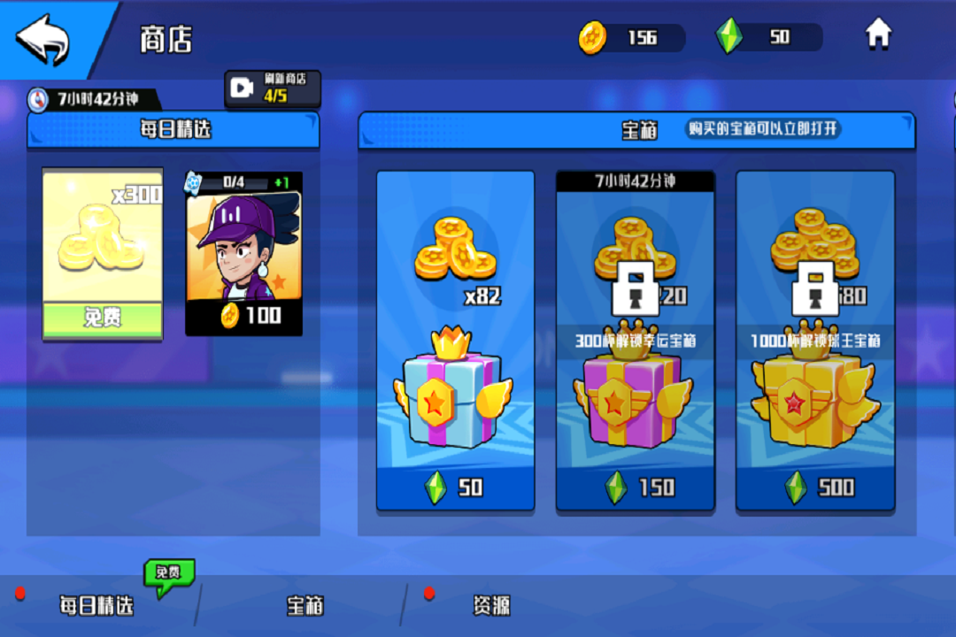 冲关极限营九游版图2