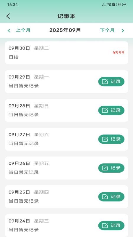 家庭维修安装上门app