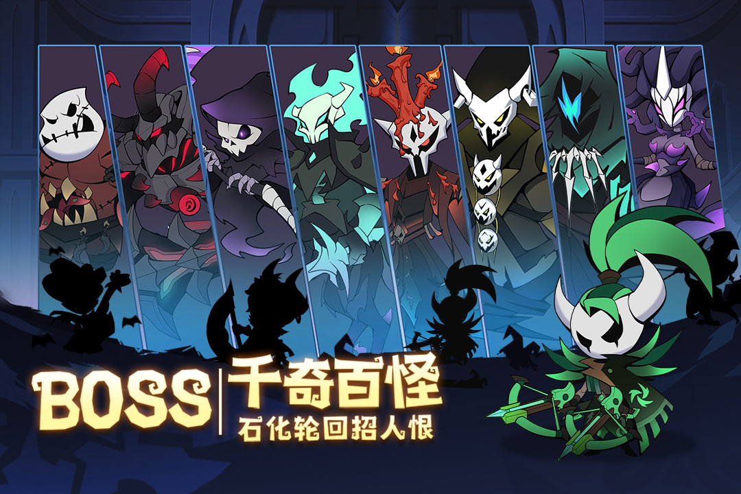 假面召唤九游版