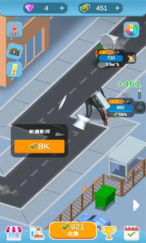 马桶鸡游戏图2