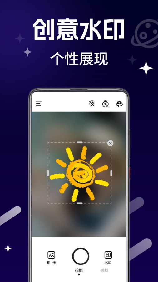 今时水印相机app图3