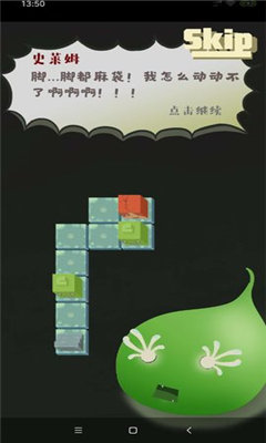 勇者的奇怪冒险图2