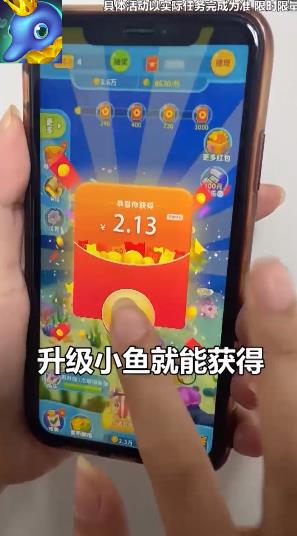 养鱼天天赚游戏