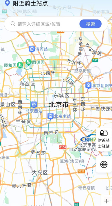 外卖众包骑手帮手机版图1