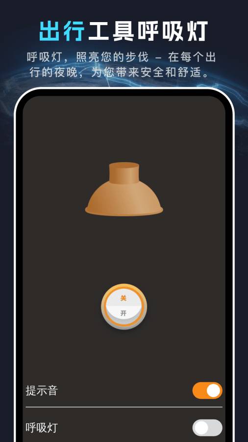 全景天眼地图app