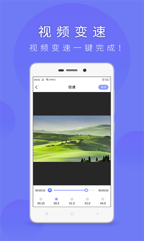 视频提取助手最新版图2