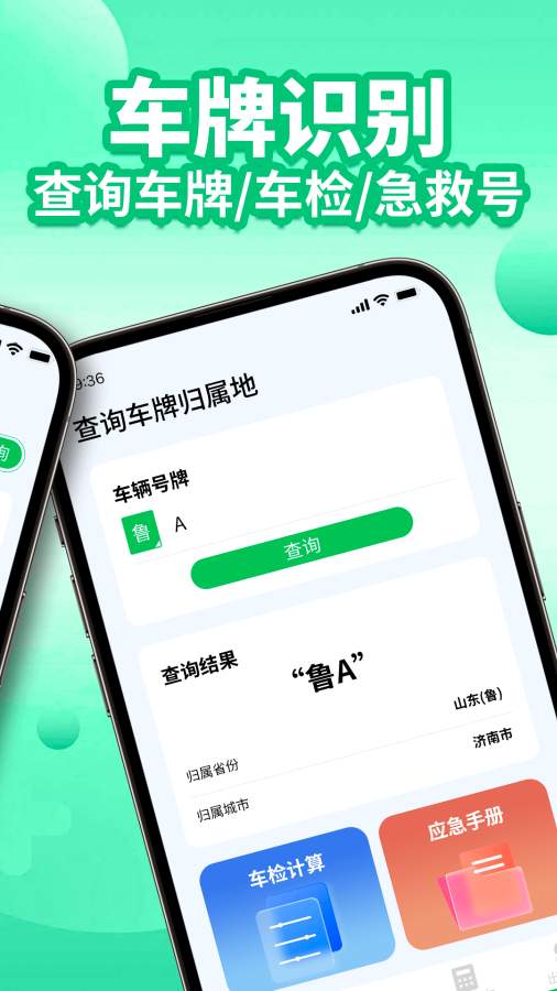 电车充电桩查找app图3