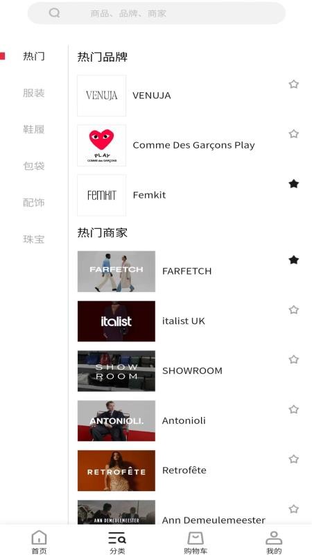 Bychic21软件图3