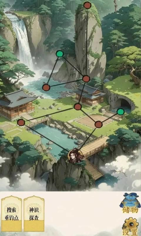 幻境修仙手游图1