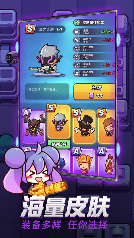 吃我一神枪游戏图2