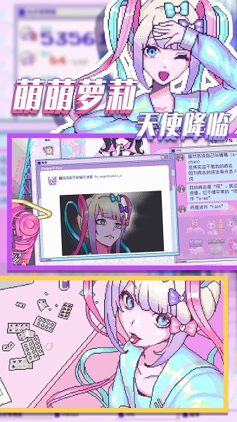 窥梦大师游戏图1