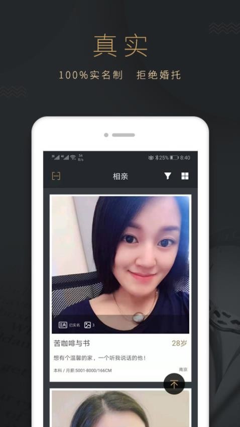 恋书app图1