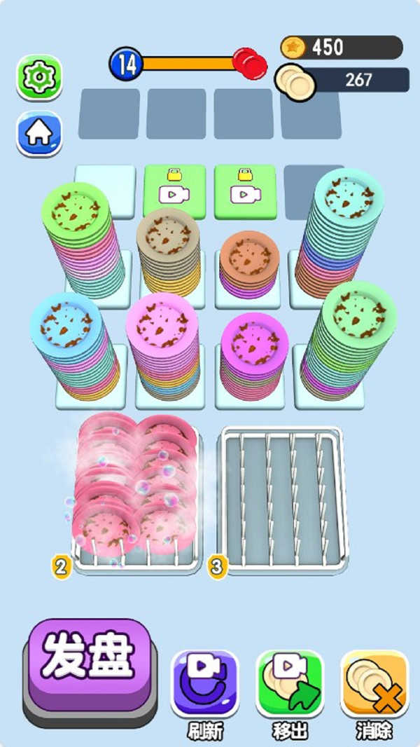 摆盘子游戏图2