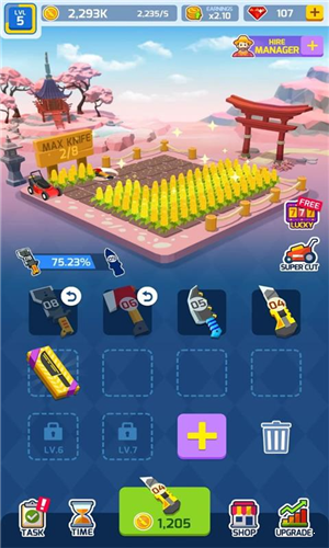 幸福小田园图1
