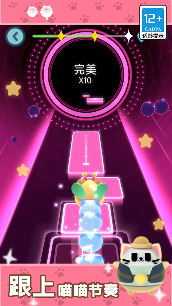 节奏冲浪3D游戏图4