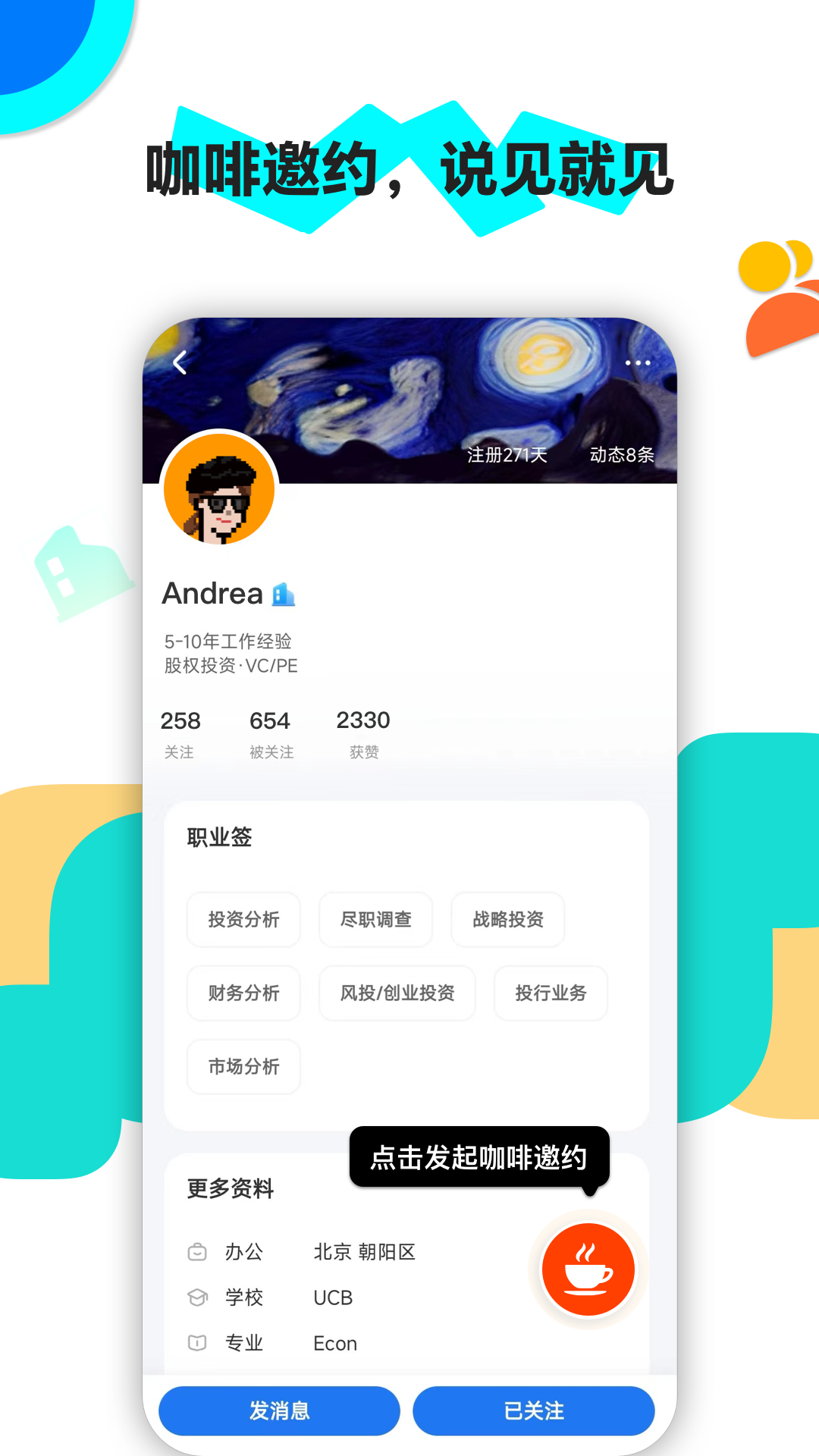 火半最新版图1