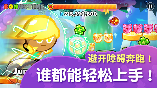 跑跑姜饼人：烤箱大逃亡图1