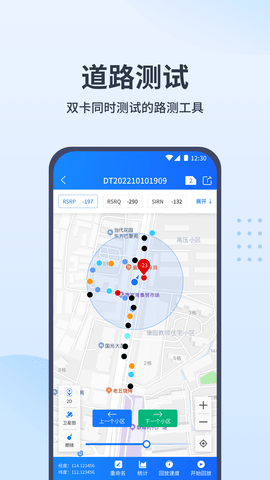网优宝app