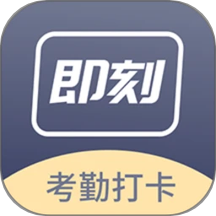 订订考勤打卡手机版图标