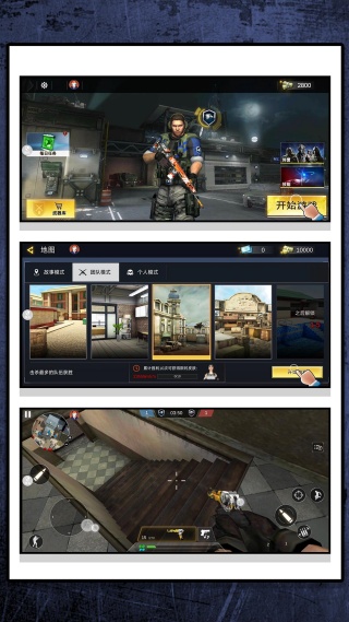 特战精英模拟游戏图1
