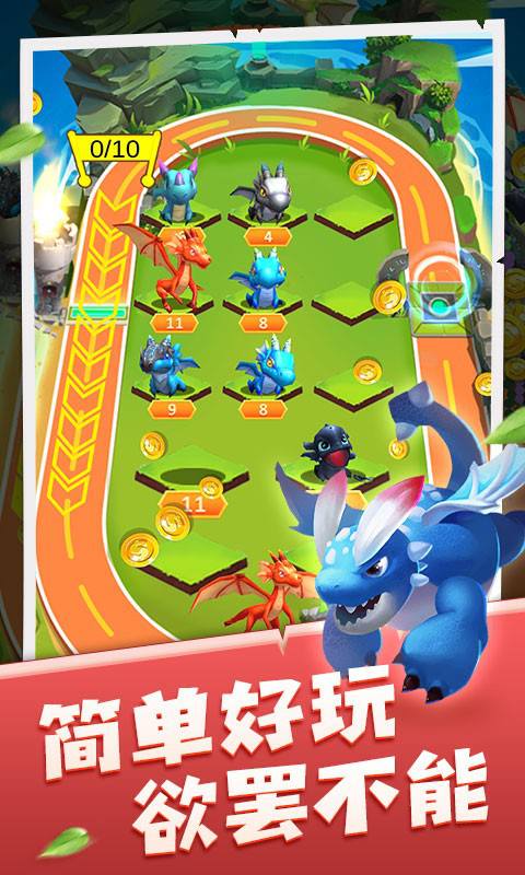 恐龙爱合成游戏图3