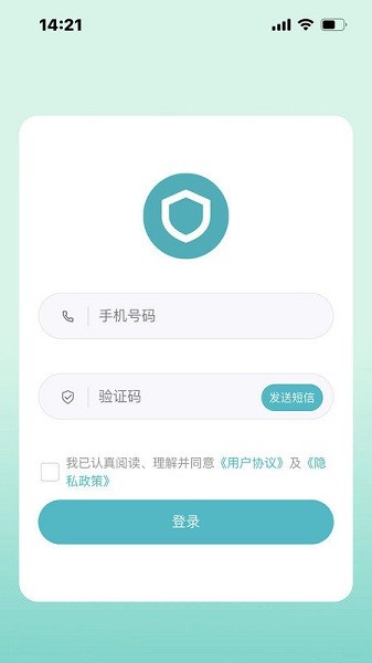 微劳动app图2