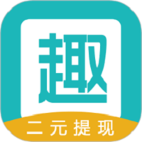 趣闲悬赏最新版图标