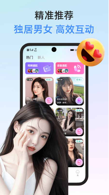 青兮手机版图4