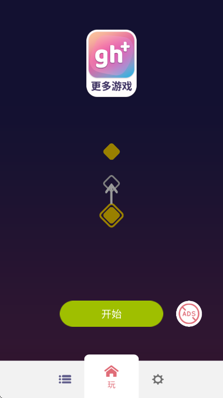 滑动：舒适点击游戏图4