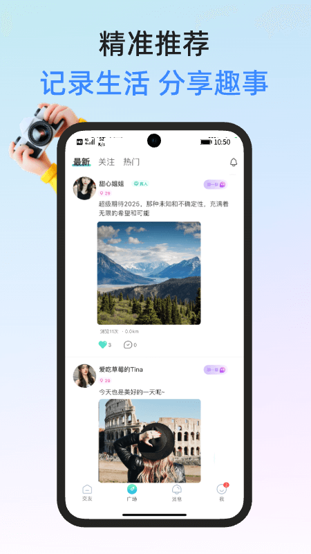 青兮手机版图2