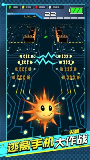 Battery Boy游戏图1