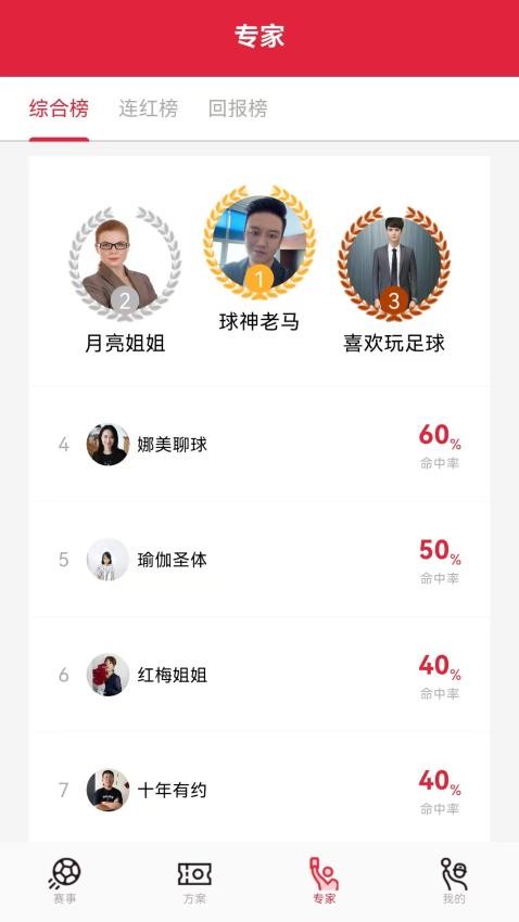 懂料帝app图1