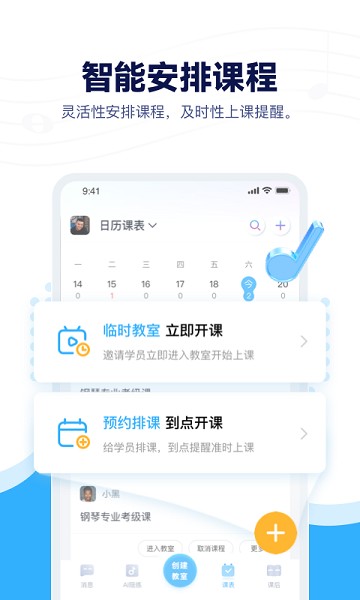 音乐宝app