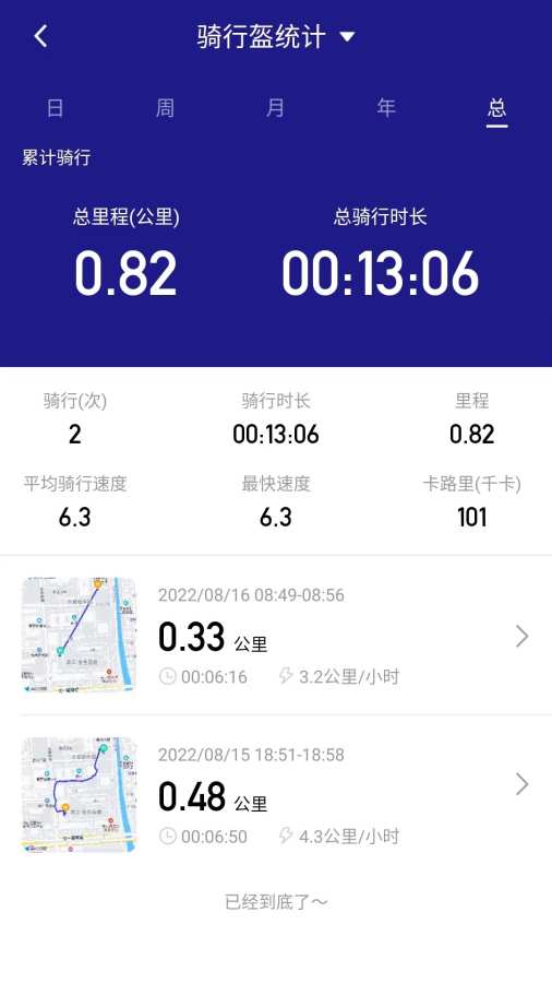 答鹰app图3
