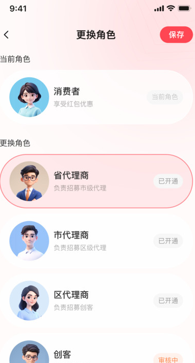 憨兔智佣最新版