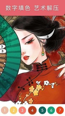 Paint.ly游戏图1
