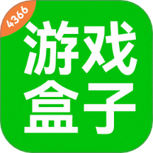 4366游戏乐园app图标