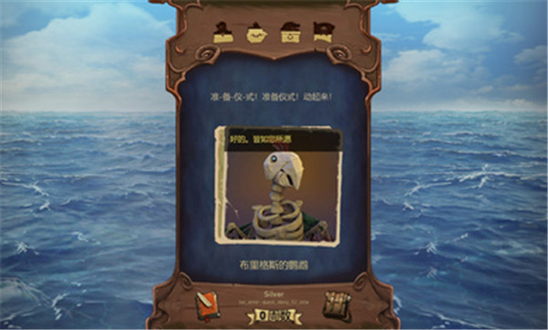 海盗？海盗！最新版图3