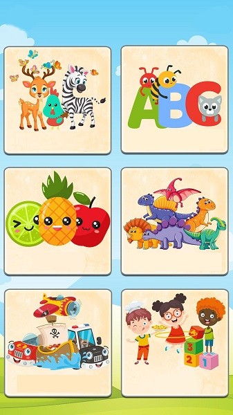 儿童趣味早教app图3