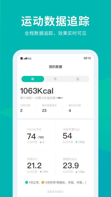 懒人Club最新版