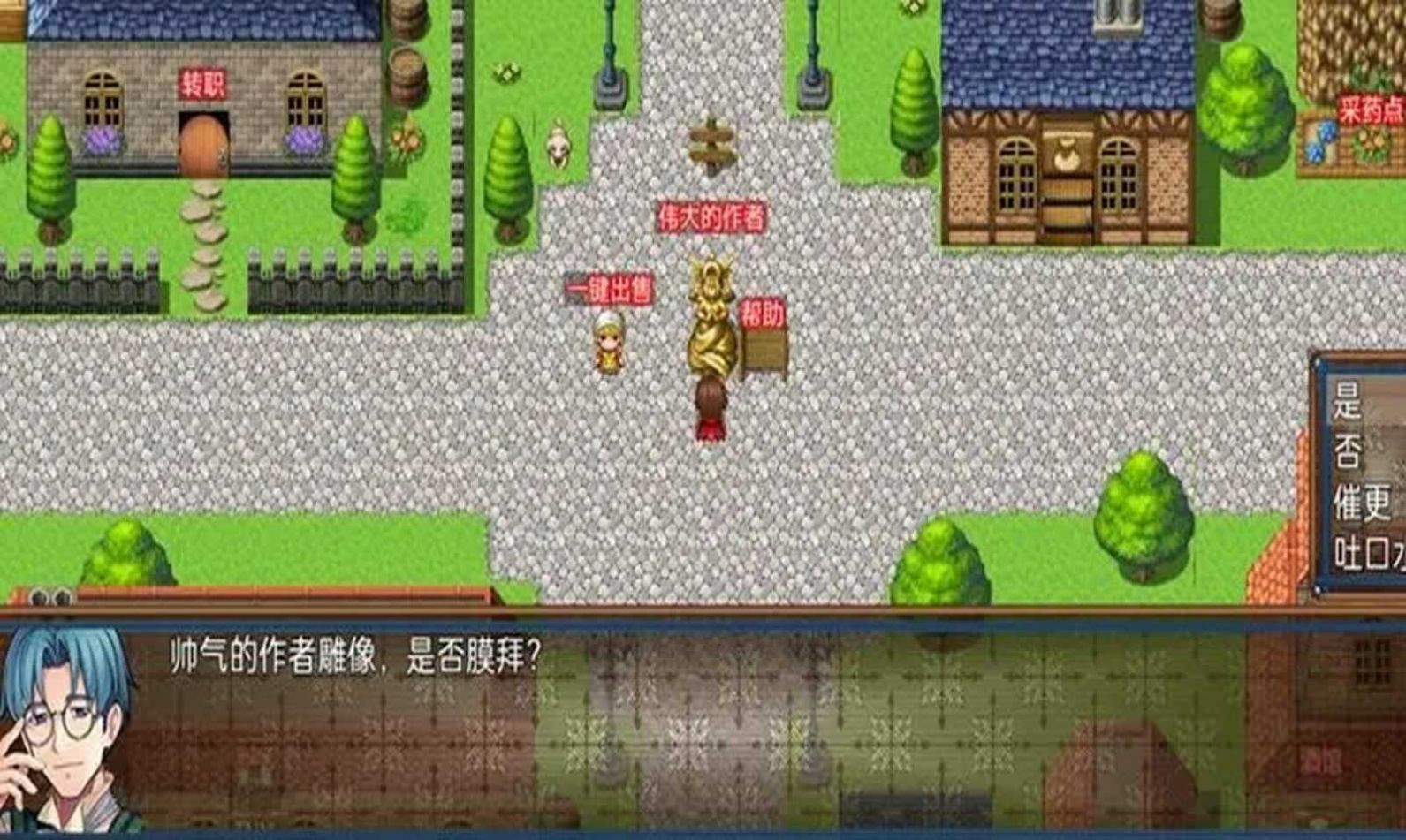 心恋：星雪神话手机版