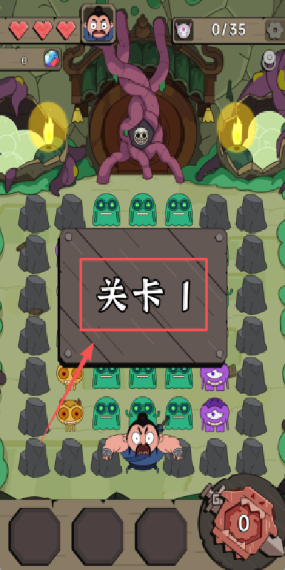 宝石猎人游戏