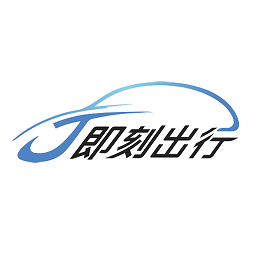 J刻出行app图标