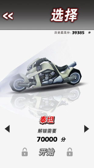 RacingMoto图2