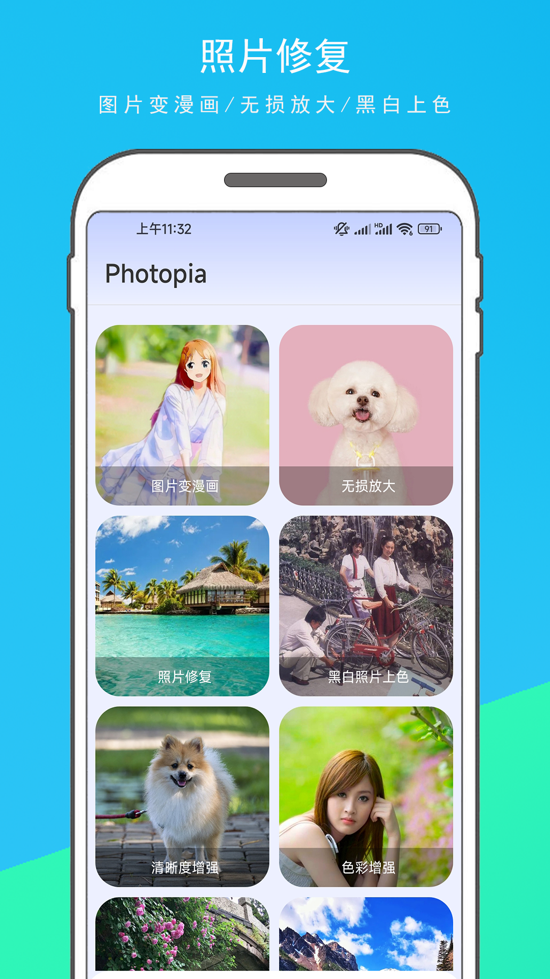 Photopia软件图1