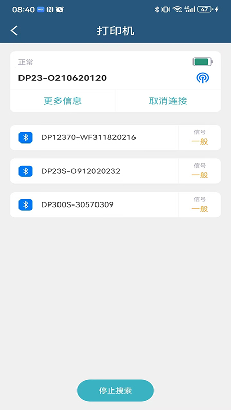 微打app图2