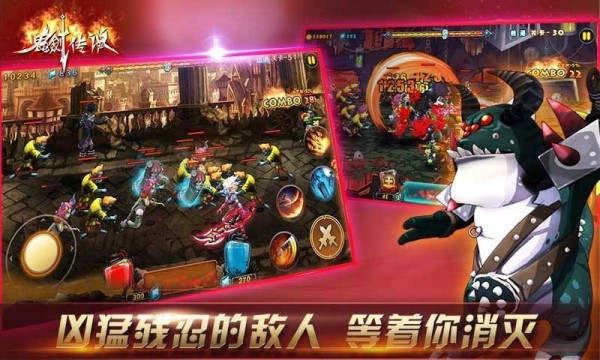 鬼剑传说手游图2