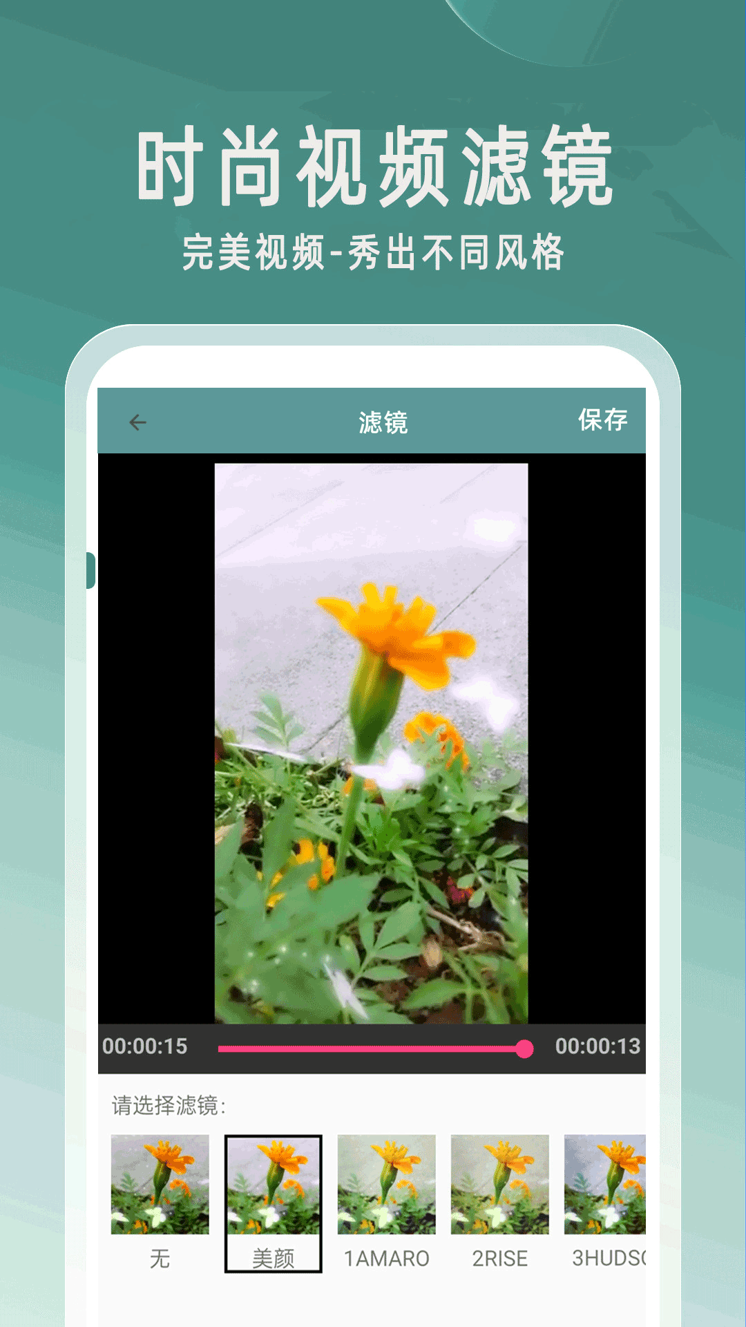 录音倒放挑战app图3