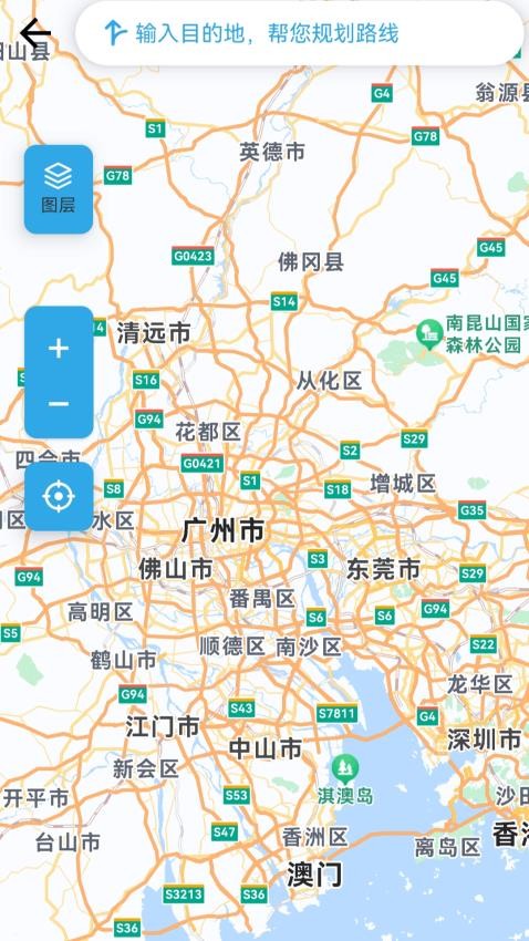 畅达智航通app图2