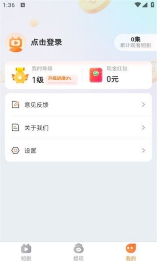 匠心速刷手机版图4